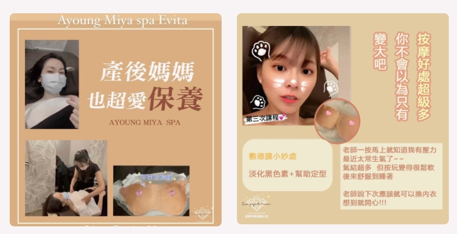 胸部按摩後 漲 痛