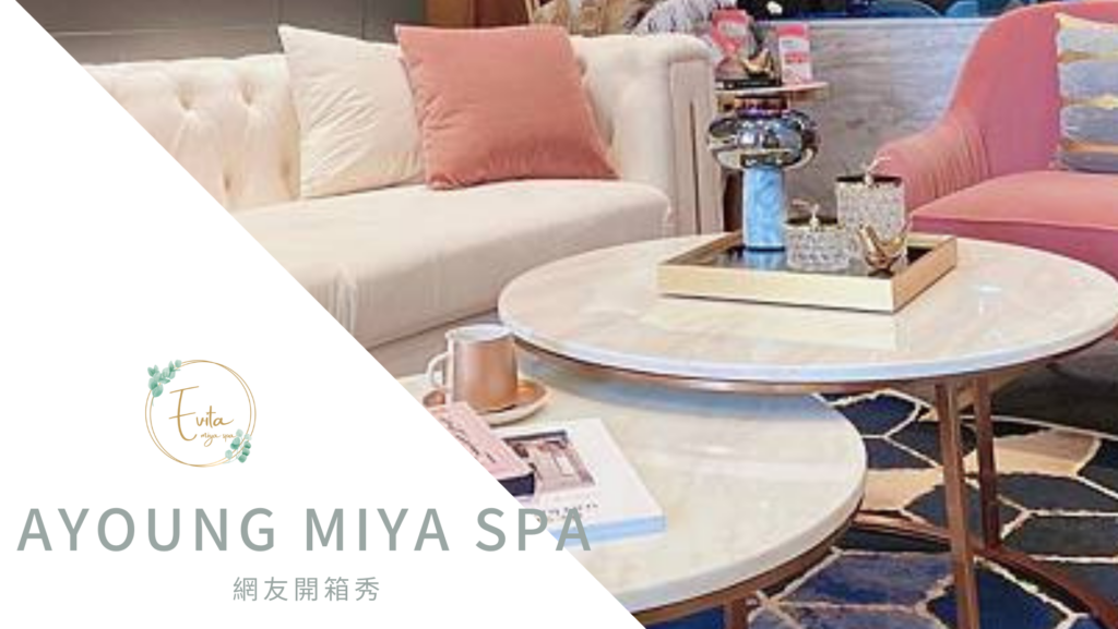 Ayoung Miya Spa