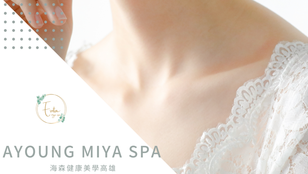 Ayoung Miya Spa海森健康美學高雄