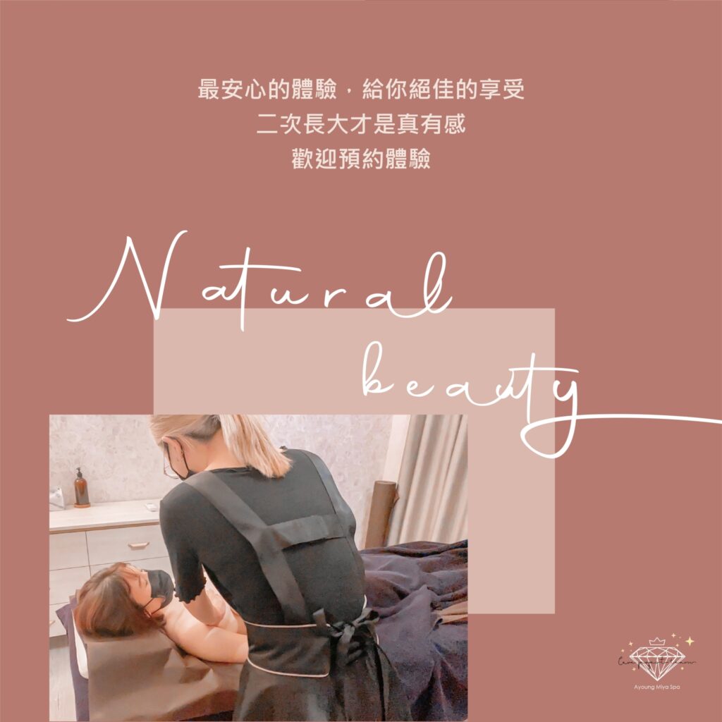 美胸體驗999｜胸部問題改善｜胸部按摩