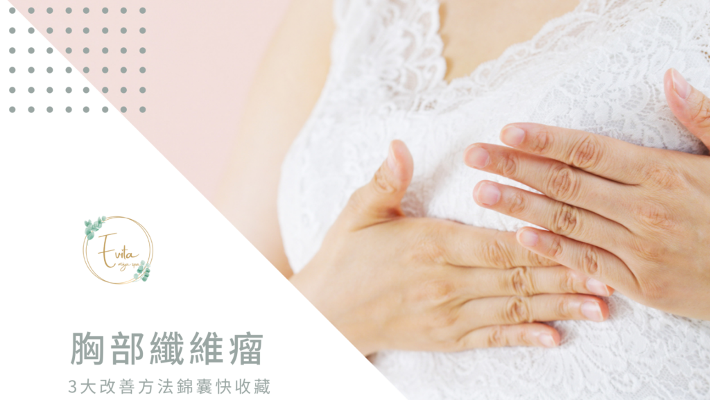 海森健康美學ayoungmiaspa