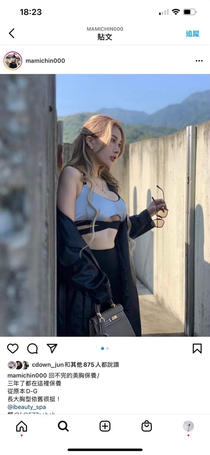 深v天使美胸按摩|美胸見證照