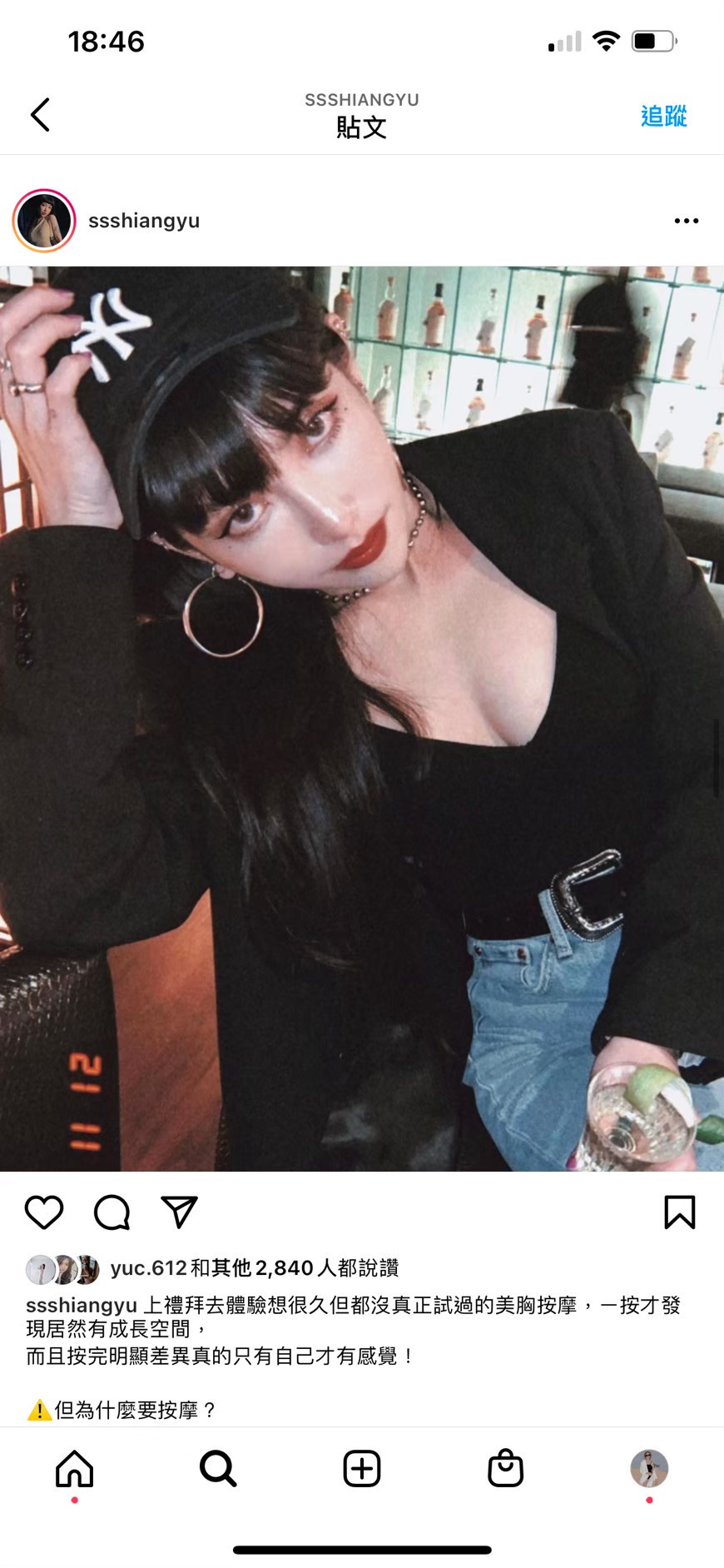 深v天使美胸按摩|美胸見證照