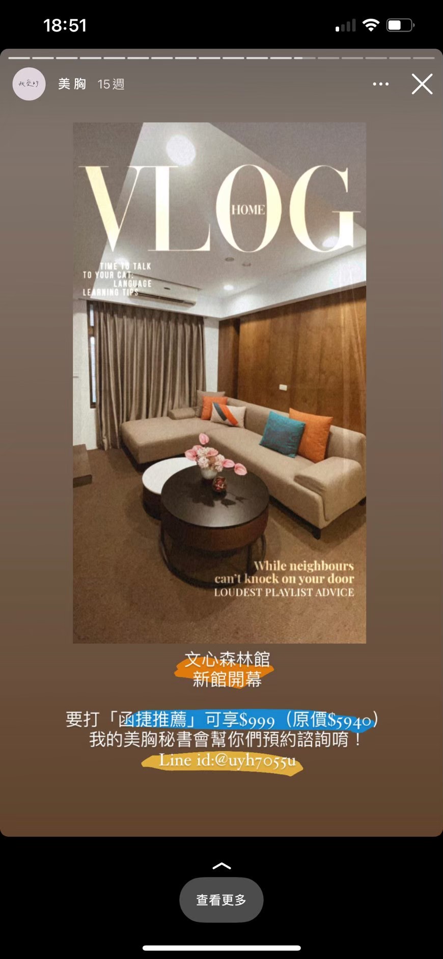 深v天使美胸按摩|美胸見證照