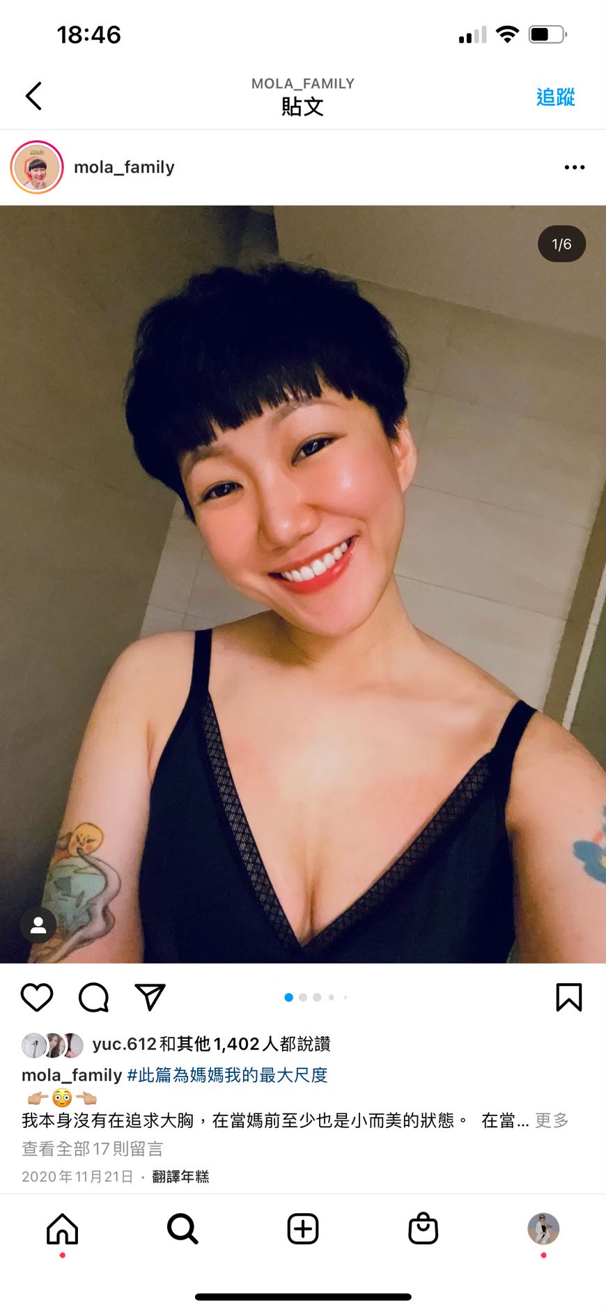 深v天使美胸按摩|美胸見證照